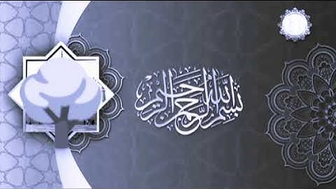 رقية شرعية الفاتحة المعوذتين الإخلاص آية الكرسي آمن الرسول الكافرون الزلزلة/ القارئ محمد الفقيه