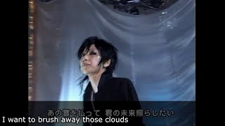 【Mika Nakashima / HYDE】Glamorous Sky (FNS Kayousai)【English Sub】