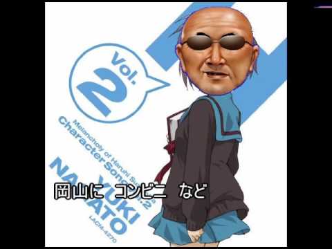 糞 土方 県北にある川の土手の下にて Youtube