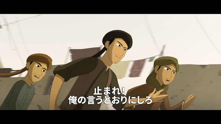 映画『ブレッドウィナー』予告編