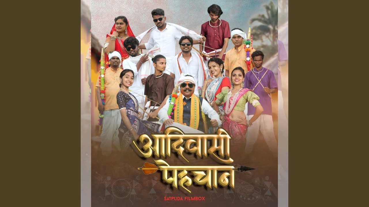 Adivasi Pehchan