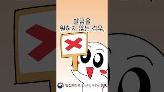 📲 초간단! 모바일 운전면허증 발급 방법 알려드릴게요!