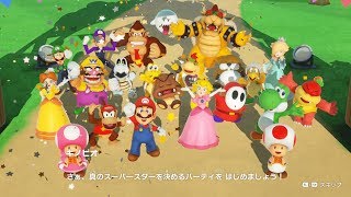 Switch マリオパーティをおまけにつけて可愛らしいトイプードル