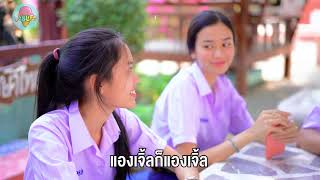 เพื่อนใหม่ | หนังสั้น คนจน Ep.1 | พี่เฟิร์น 108Life