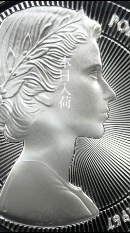 2026年 チャールズ3世 エリザベス2世のコイン肖像シリーズ 第一弾