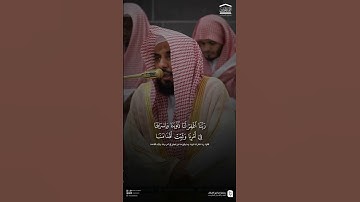 مقتطف من تلاوة فضيلة الشيخ #عبدالله_الجهني من فجر 6 ربيع الآخر 1447هـ