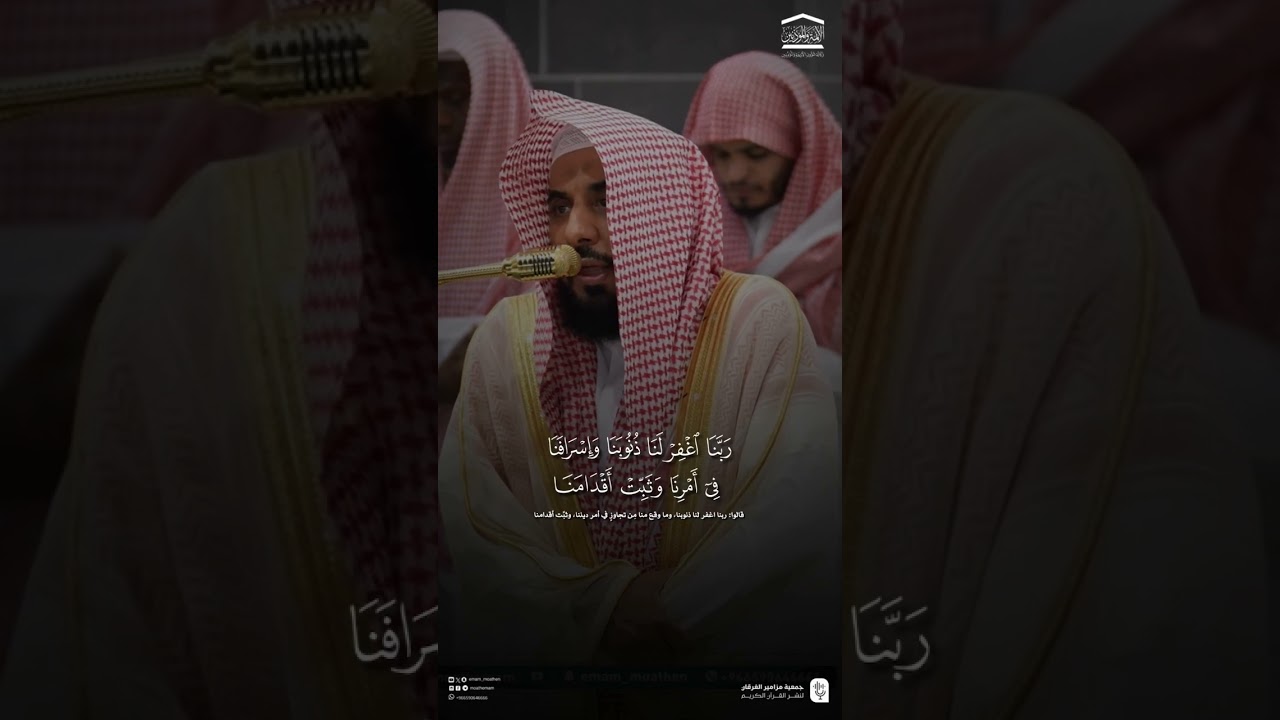 مقتطف من تلاوة فضيلة الشيخ #عبدالله_الجهني من فجر 6 ربيع الآخر 1447هـ