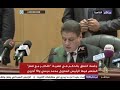 لحظة النطق بالحكم على الرئيس المعزول مرسي و10 آخرين في قضية التخابر مع قطر 