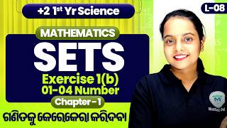 Sets Class 11 Mathematics Chapter 1 | Exercise 1(a) | +2 1st Year Science | L-08