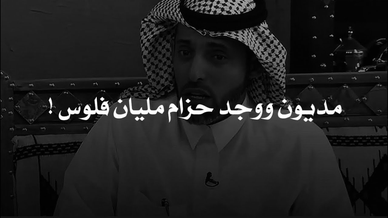 رجال مديون ويشتغل في الغنم فوجد حقيبه مليانه فلوس وهو راجع في الطريق صار له ما لم يتوقعه !!