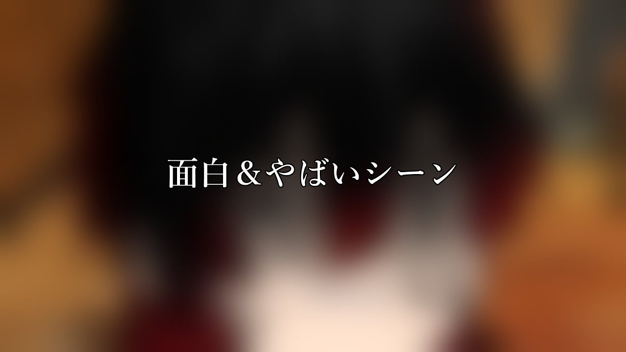 【ゆっくりネタ】 面白ヤバいシーン - YouTube