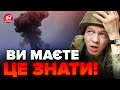 💥 По ворогу ЗНАТНО ПРИЛЕТІЛО: влучили в… / КНДР допомагає РФ! / Деталі про ОЗБРОЄННЯ окупантів