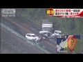 ［ドラレコ］日本での事故の瞬間　あおり運転　危険運転　動画を見て交通事故を予防しよう