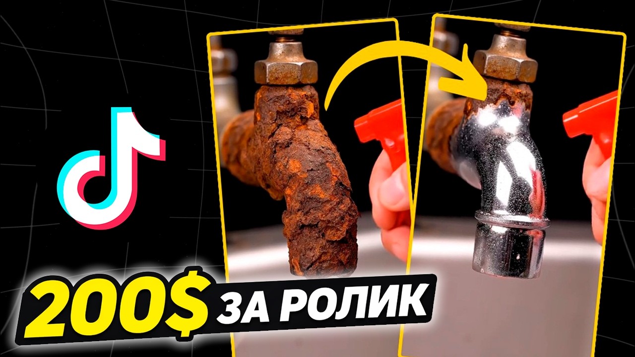 200$ ЗА РОЛИК, СДЕЛАННЫЙ С ПОМОЩЬЮ ИИ - ПОЛНЫЙ ГАЙД