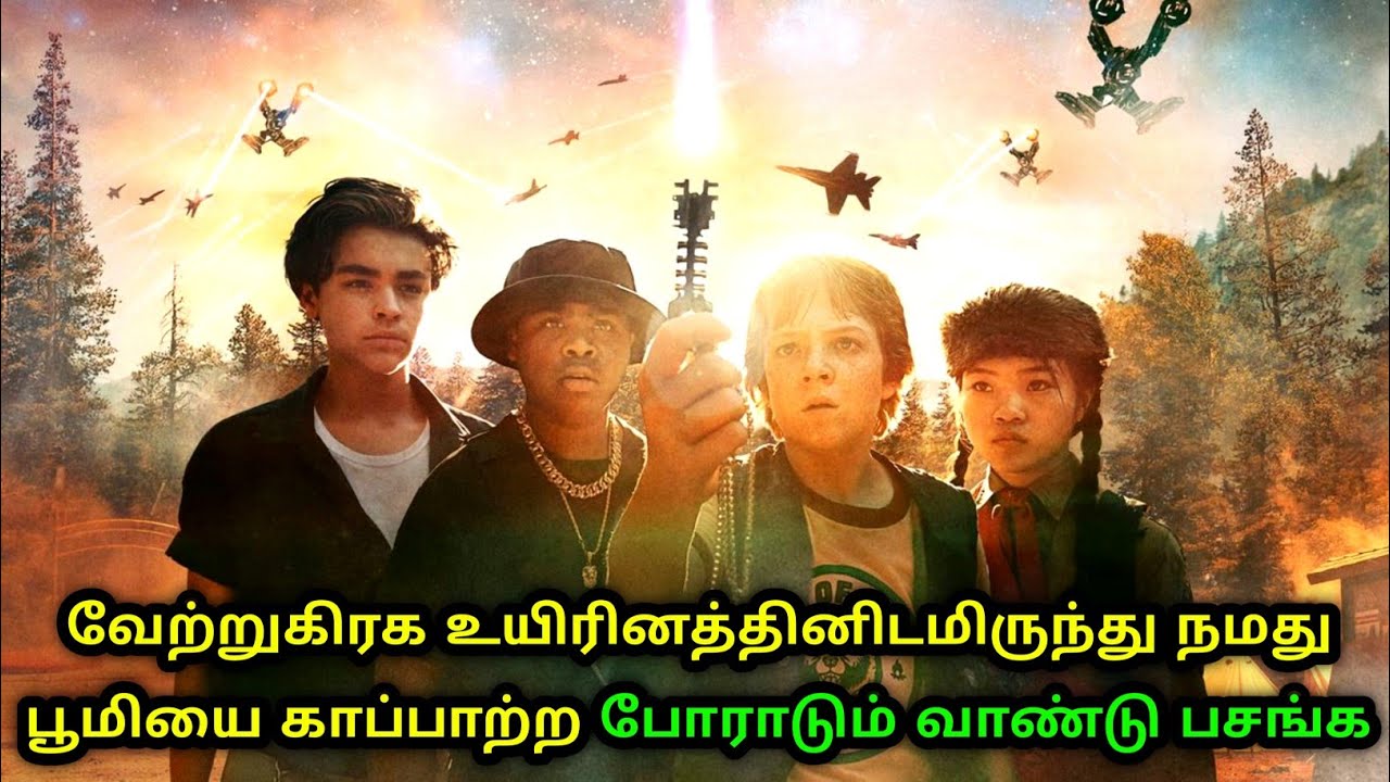 உலகின் ரிம் (2019) Tamil Dubbed Sci Fi Movie Story & Review in Tamil by Mr Hollywood Tamizhan