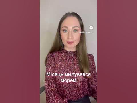 Чистомовка на М - YouTube