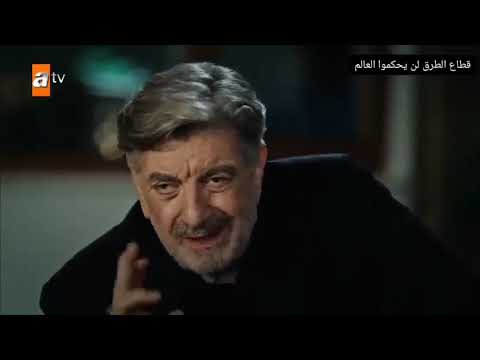 قطاع الطرق 504