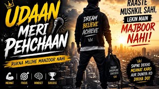 🎤 Motivational Rap Song | udaan meri pehchaan | Never Give Up | Hustle Hard 🎶 #tranding # viralrap