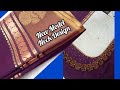 Easy and beautiful blouse back neck design cutting and stitching