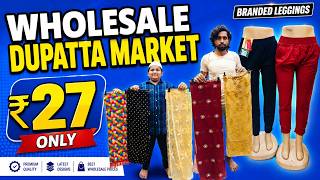 Madina Dupattas & Leggings at Factory Prices | చున్నీలు ₹27, లెగ్గింగ్స్ ₹60 | NO GST | KM Textiles screenshot 5