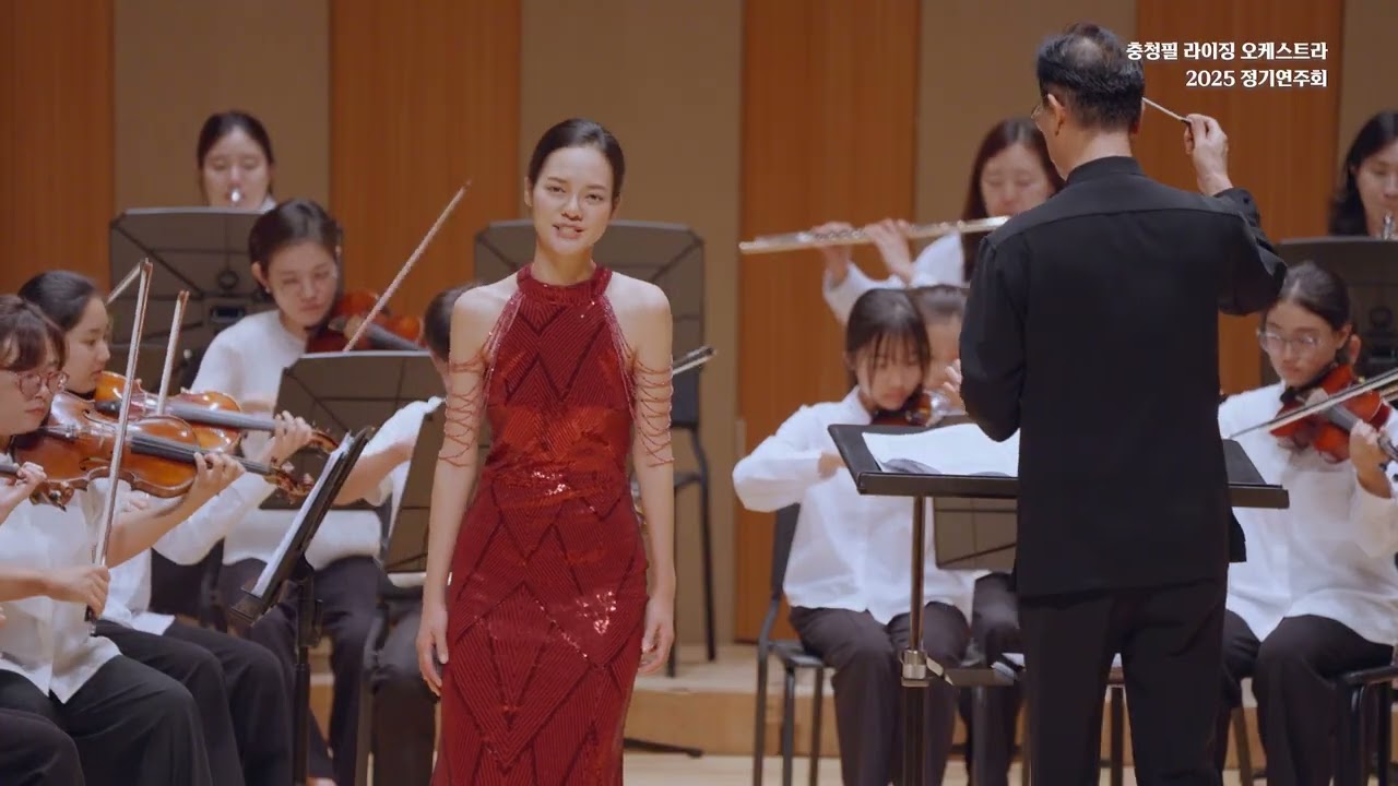 2025년8월29일 소프라노 .......이채영