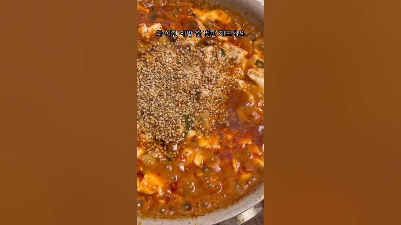 이건 미친 밥도둑이 분명합니다 Thumbnail