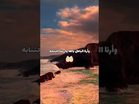 اللهم ارنا الحق حقا وارزقنا اتباعه خالد الراشد