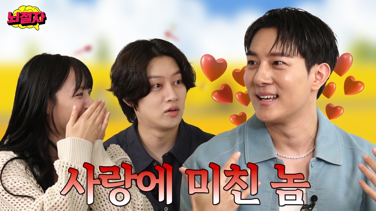 [EN] 대세 게이가 본 김희철 게이설, 저희 야동 취향 공유했습니다(!) [뇌절자S2 | EP02]