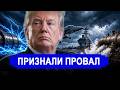 Вот и всё.. Впервые авианосцы США отправятся в прошлое
