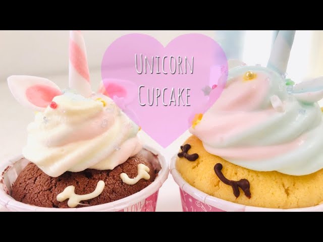作り方 簡単 ユニコーンカップケーキ How To Make Easy Unicorn Cup Cake 만드는 법 간단 유니콘 컵 케이크 Youtube 作り方 簡単 ユニコーンカップケーキ How To Make Easy Unicorn Cup Cake 만드는 법 간단 유니콘 컵 케이크 Youtube