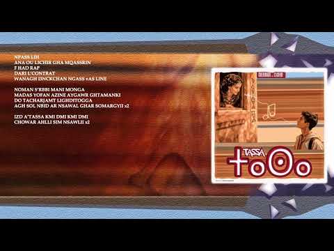 TASSA , ⵜⴰⵙⴰ - OVERMAN x REDA L3CHIR ( official video lyrics)