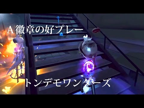探鉱者好プレー集 vol.75【第五人格】