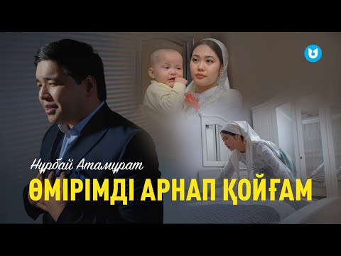 Бейне: Кім жан-жақты адам