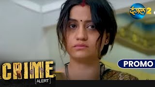 Bahu Ko Banaya Naukrani Crime Alert Time Aaj Ka Crime Aaj Ka Dangal 2