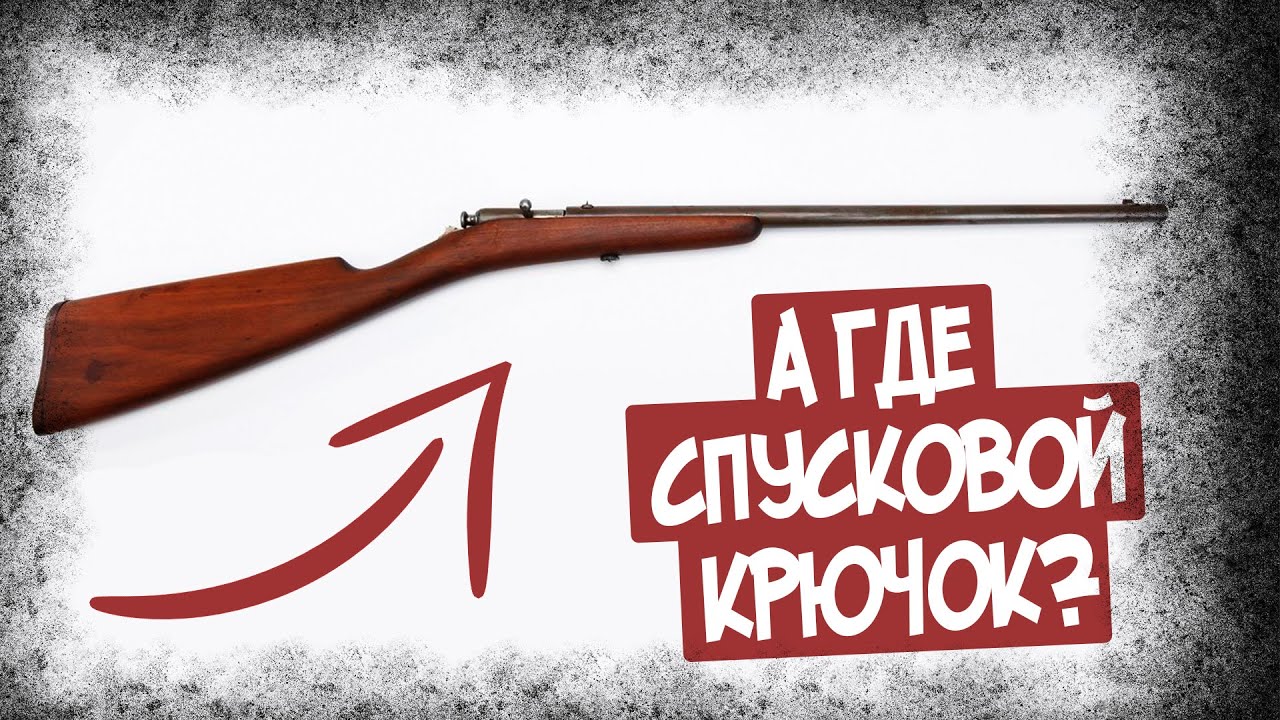 винчестер таллахасси. Winchester model 25. сэм винчестер. патроны для винчестера 1887.