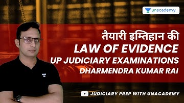 तैयारी इम्तिहान की | Law of Evidence | UP PCS-J| Dharmendra Kumar Rai |Judiciary Prep with Unacademy