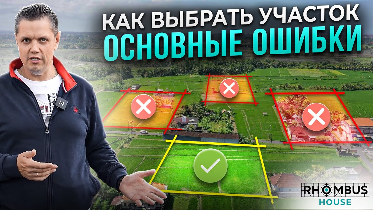 Схема расположения участка относительно дорог