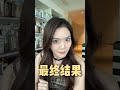 百人眾測+SGS親測,來看防脫這個事究竟有沒有用?! #脫髮#高髮際線#寬發縫#offrelax防脫精華