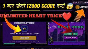 How To Complete Moco Jump Event  🤔 !! Moco Jump कैसे खेले !! Unlimited Moco Heart !! Moco Jump Trick