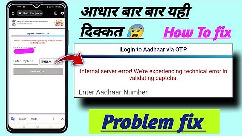 internal server error we are experiencing technical error in validating captcha uidai problem fix