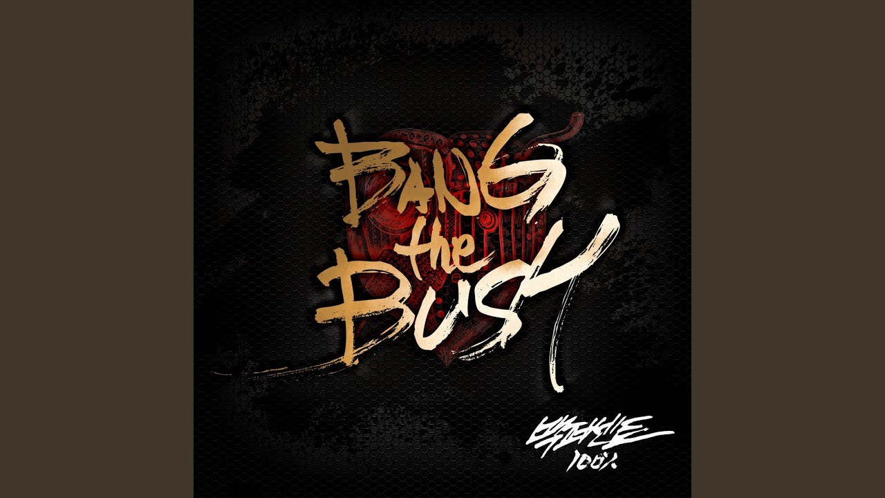 You & I (너와 나)