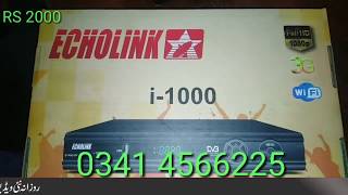 Echolink. i1000 receiver ki update