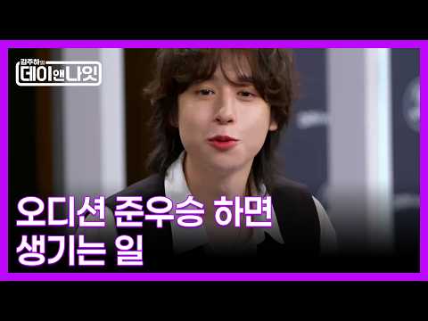 "I retired(?) because my voice changed..." 'MZ Kim Kwang-seok' Lee Ji-hoon, life after becoming a...