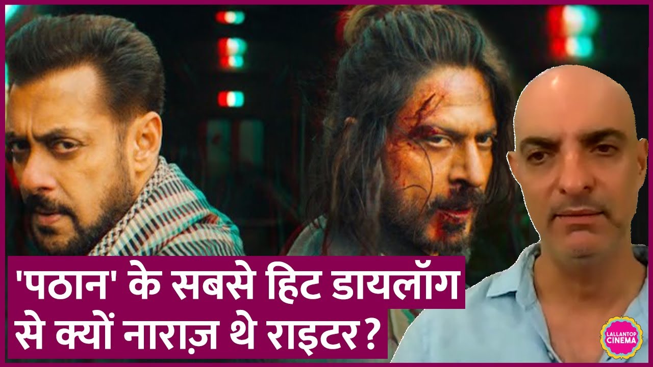 Shahrukh Khan की Pathaan के dialogues लिखने वाले Abbas Tyrewala किस डायलॉग से खफा थे?