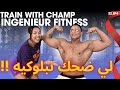 Majdouline m3a champ  season 2 ep 4  ingenieur fitness     