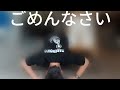 今後について#謝罪動画 #引退 #号泣