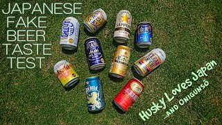 Japanese Fake Beer Taste Test screenshot 3