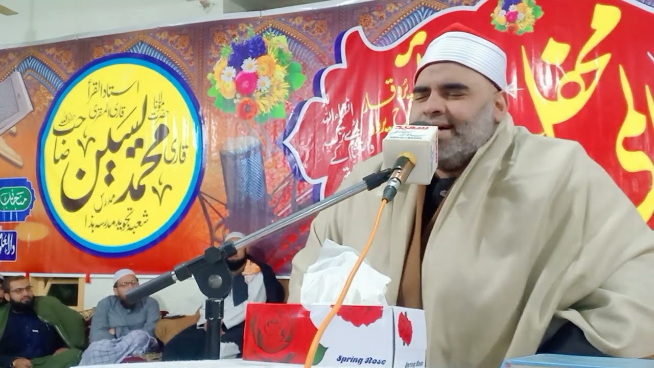 الشيخ عمرو الدماريسي أول حفلات باكستان 2022