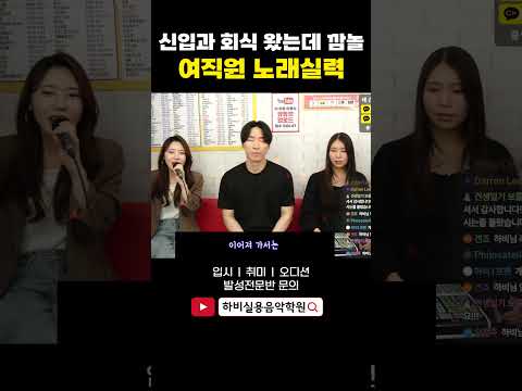 이분의 정체는 전직 아이돌 메인보컬!? (10cm - 너에게 닿기를)