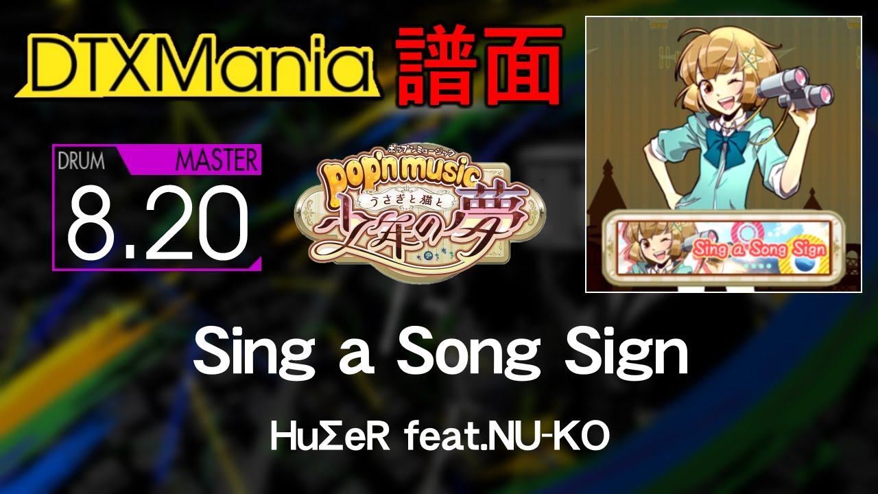 DTXMania】 Sing a Song Sign ／ HuΣeR feat.NU-KO 【pop'n music